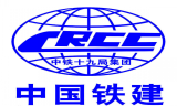 中鐵十九局